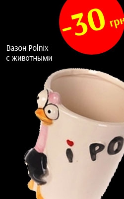 Вазоны с животными.jpg