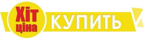 Хит-Цена 12.06 – 25.06