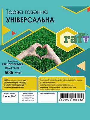 Трава газонная Универсальная Craft 500 г