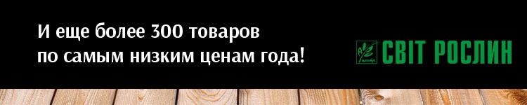 Черная пятница 2016 svitroslyn.ua .jpg