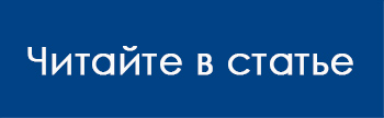 А Ви вже вкрили саджанці на зиму? — Можно использовать несколько сезонов!