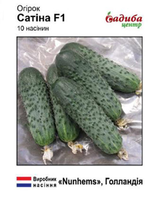 Семена огурца Сатина F1
