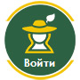 Семена, рассада, саженцы