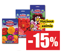Хит-цена 20.02.2018 - 04.03.2018