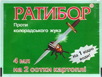 Ратибор цены