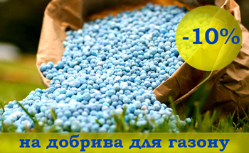 Знижка діє - вся Україна радіє. До Дня Незалежності знижки до -15% — АКЦІЯ ДО ДНЯ НЕЗАЛЕЖНОСТІ УКРАЇНИ
