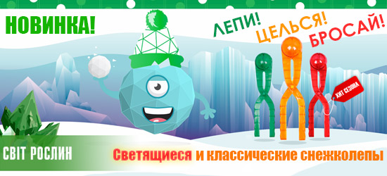 Акція Хіт-ціна 18.12.2017 - 31.12.2017