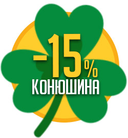 Купити насіння конюшини