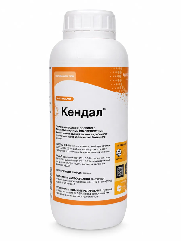 ������������������� ������������ ������� (Kendal) 1 �