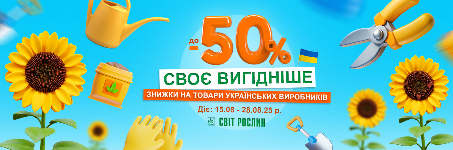     -50%    