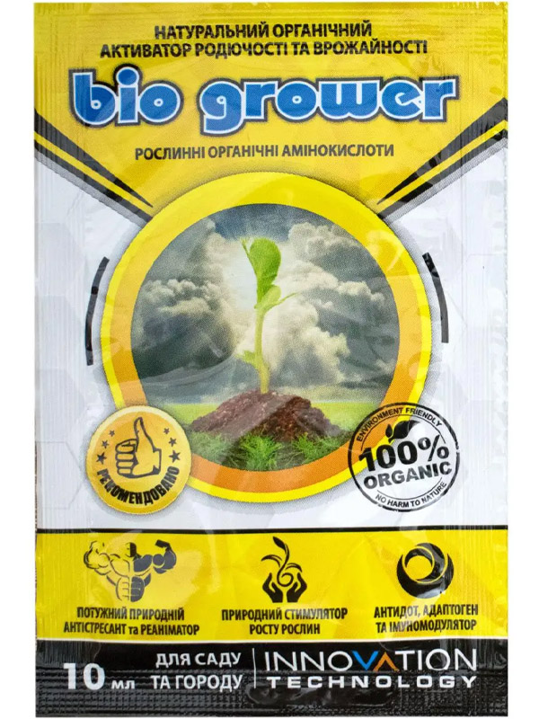    Bio Grower 10 