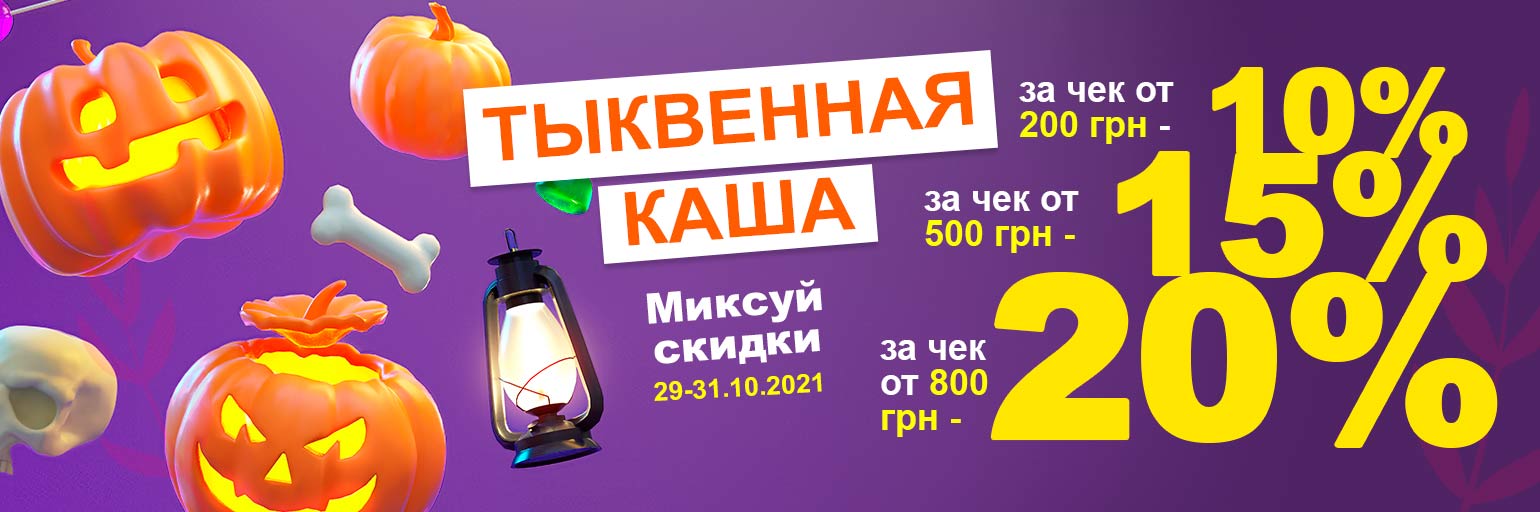 ��������� ���� - ������ ������