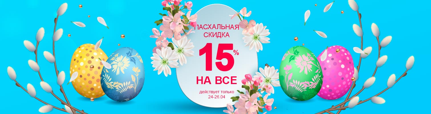 ���������� ������!