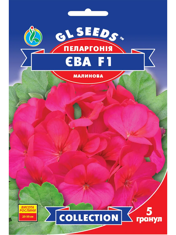     F1 5  GL Seeds