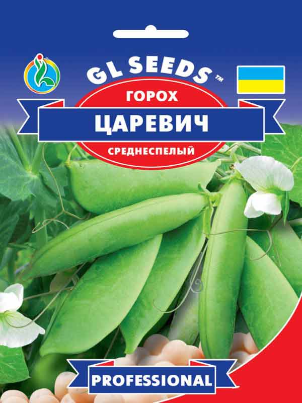    GL Seeds 50 