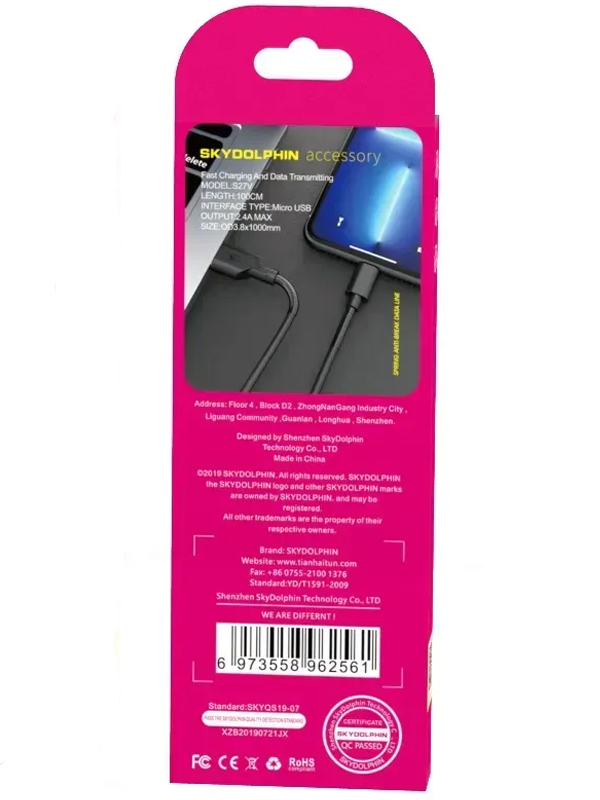  SkyDolphin S27V Spring Anti-Brake USB - micro USB 2.4A 1  Black (USB-000613)