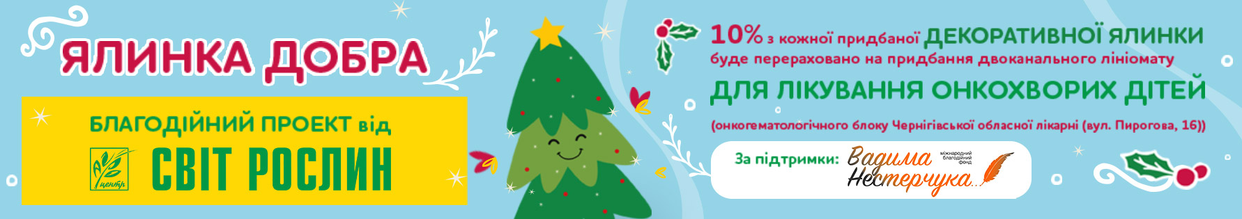 �������! ����� ��� � ������ � ������ 2019 ����!