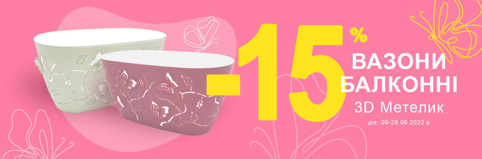 -15% �� 3D ������ �������