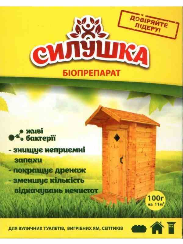 Живые бактерии Biobac - средство для туалетов, выгребных ям и септиков в Москве