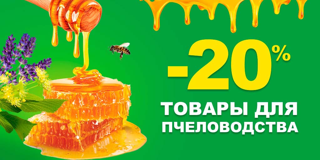 Купить все товары для дачи, сада и огорода в интернет-магазине ...
