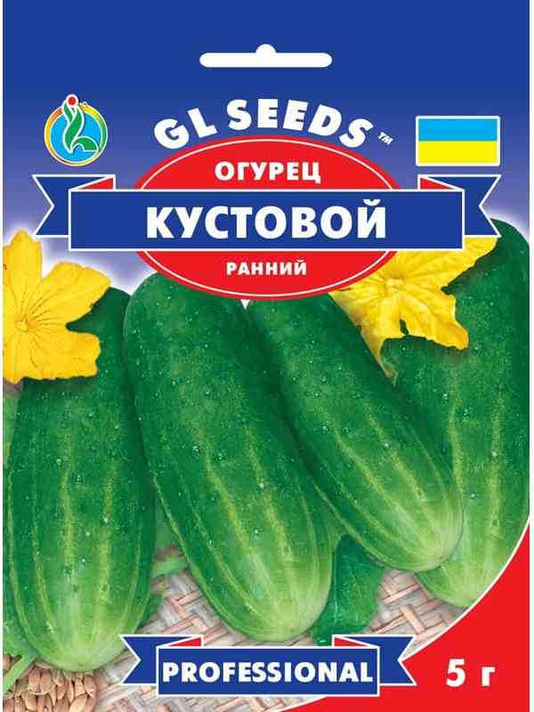   5  GL Seeds