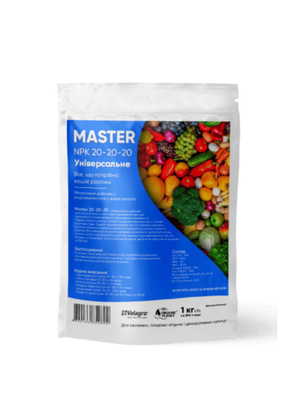 ������� ������� (Master) NPK 20:20:20 1 ��