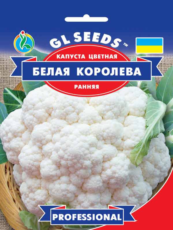      GL Seeds 0,5 