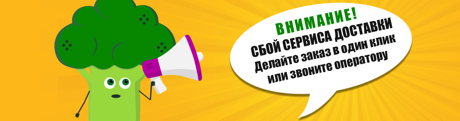 ��������! ���� ������� ��������!