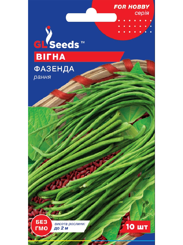   ³  GL Seeds 10 