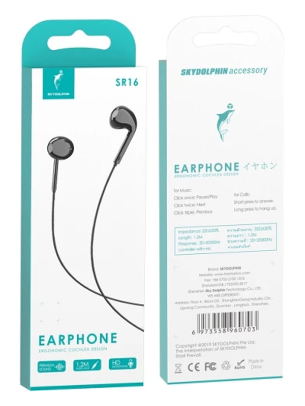   SkyDolphin SR16 Black (HF-000481)