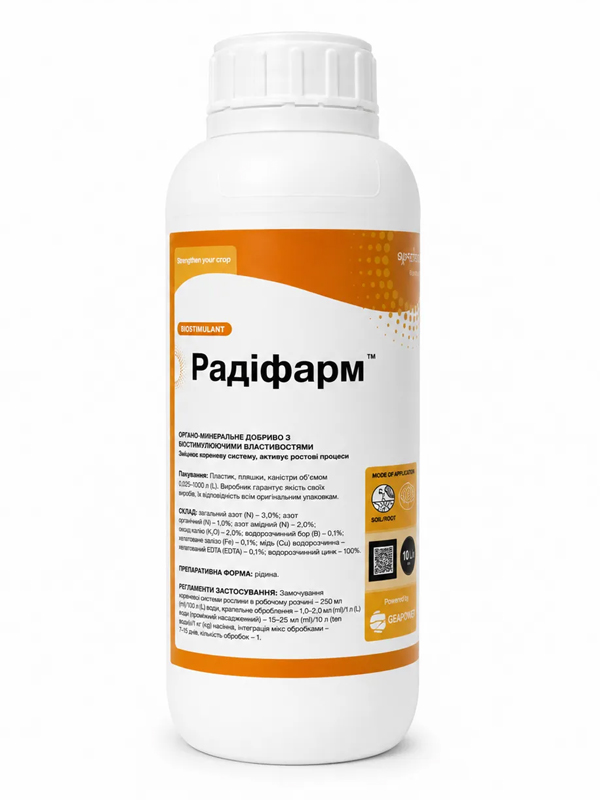 ��������� �������� (Radifarm) 1 �