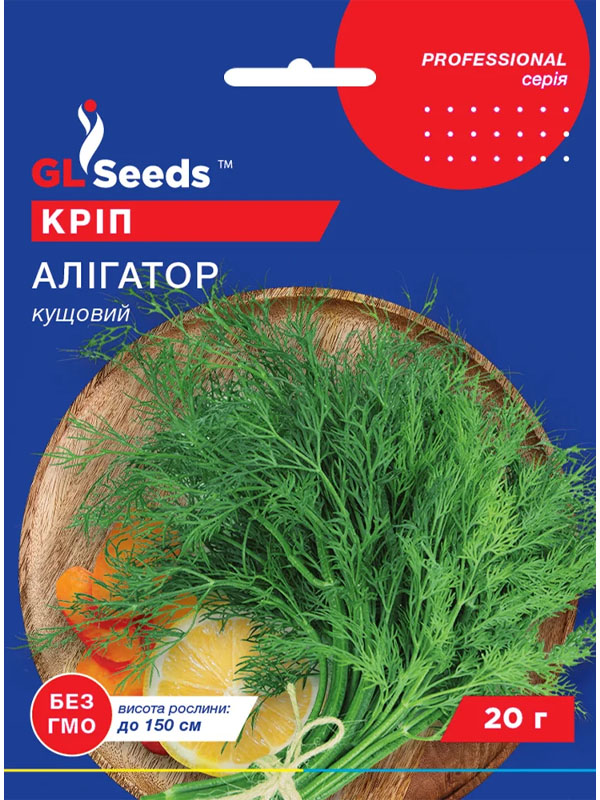     GL Seeds 20 