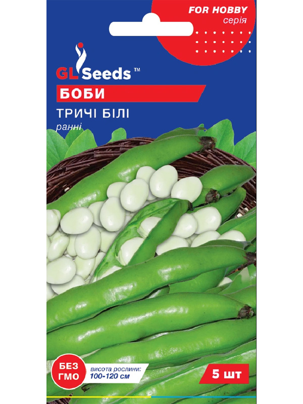     GL Seeds 5 
