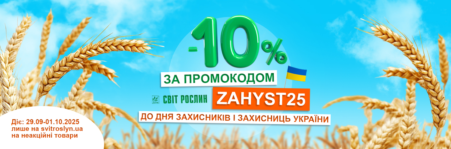  -10%      