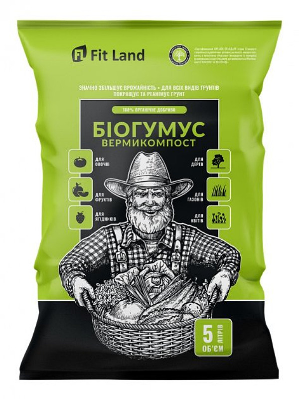    Fit Land 5 