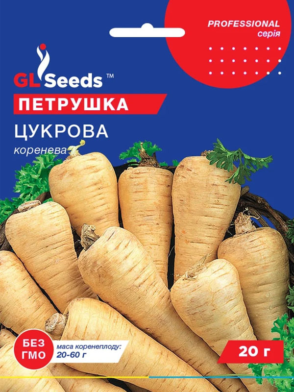     GL Seeds 20 