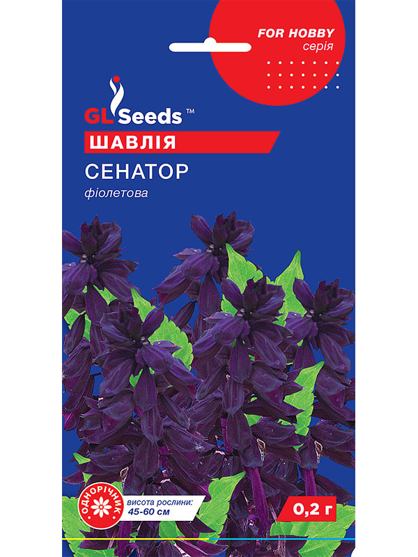     GL Seeds 0,2 