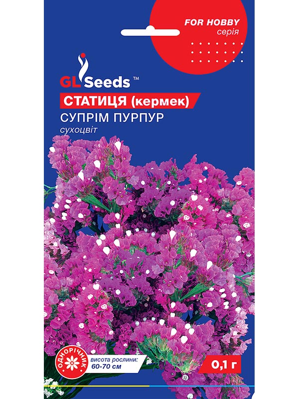    GL Seeds 0,1 