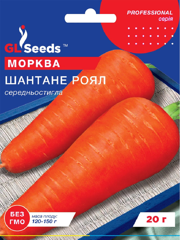      GL Seeds 20 