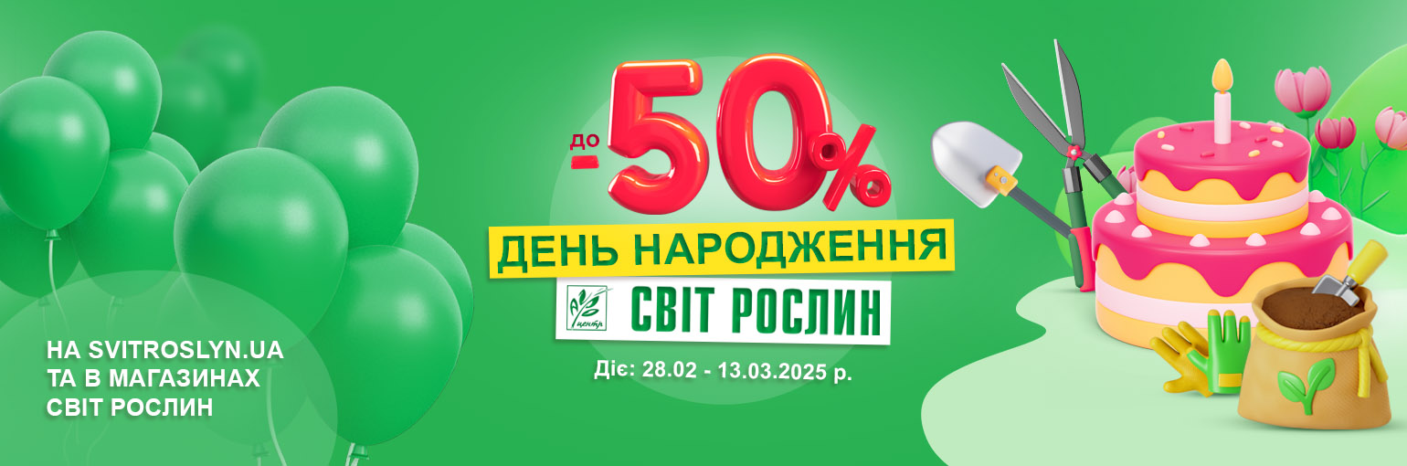          -50%!