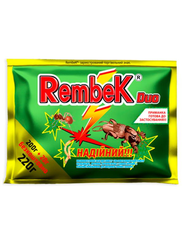 ���������� Rembek �� ���������� ������� 220 �
