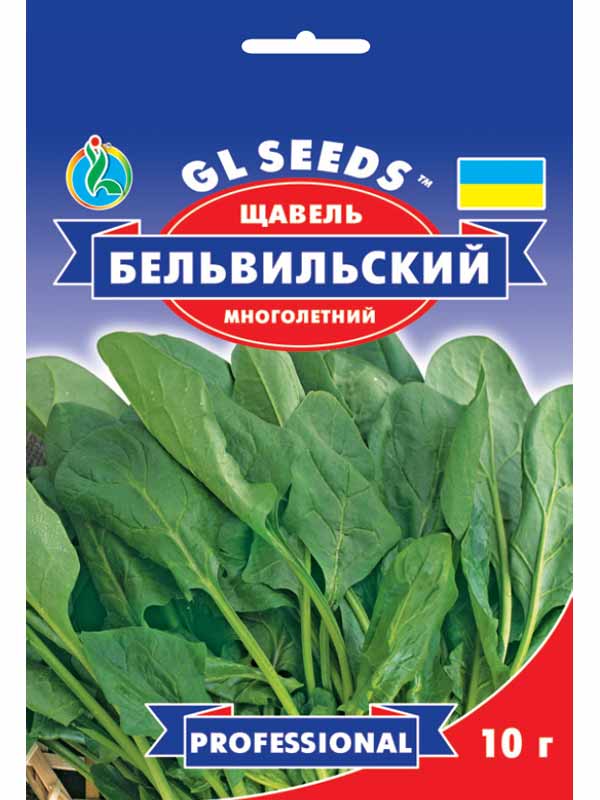    GL Seeds 5 
