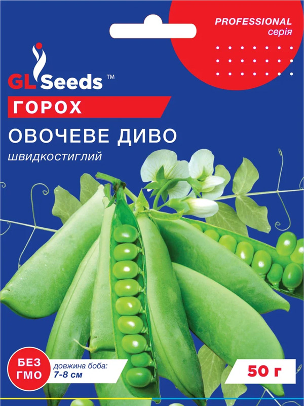     50  GL Seeds