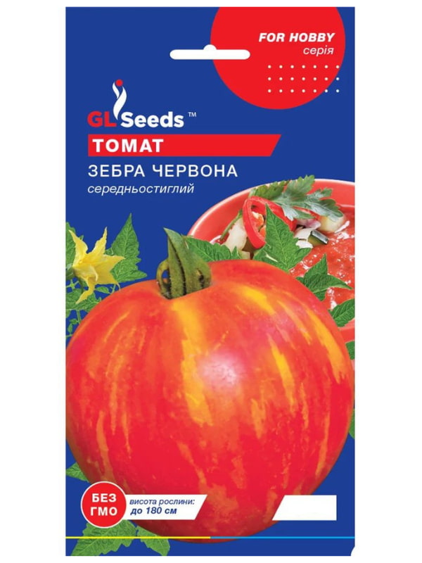 ������ ����� ����� �������� 0.15 � GL Seeds