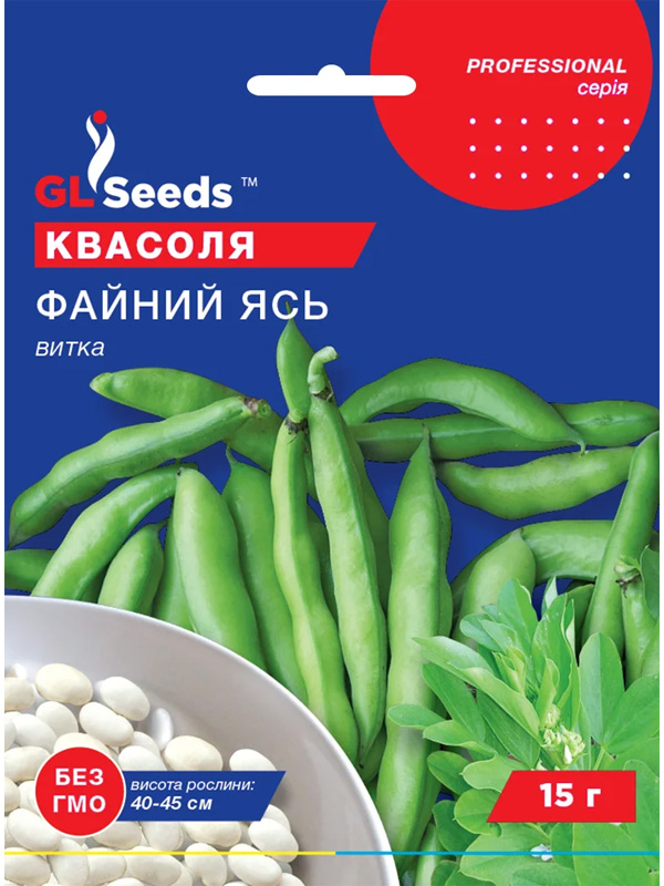     15  GL Seeds
