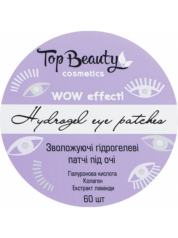      Top Beauty 60 