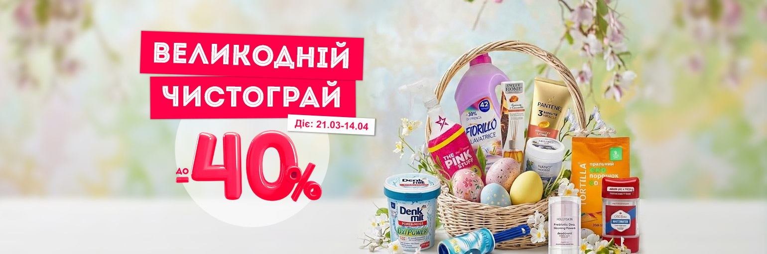 ���������� ��������� �� -40%