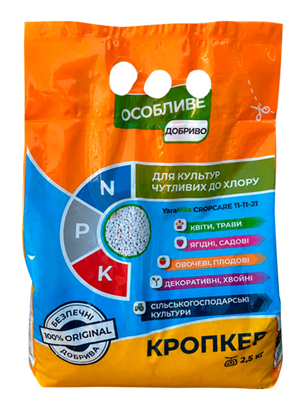 ������� YaraMila CROPCARE NPK 11-11-21 ��������� 2,5 ��