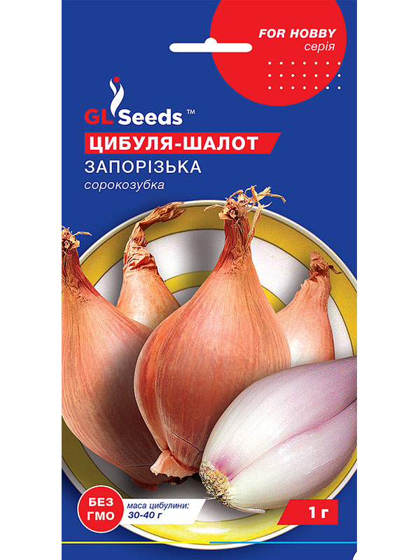  -  GL Seeds 0,5 