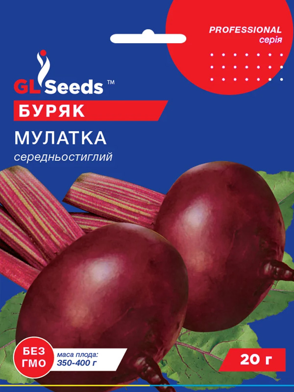    20  GL Seeds